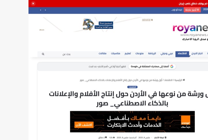 Roya News