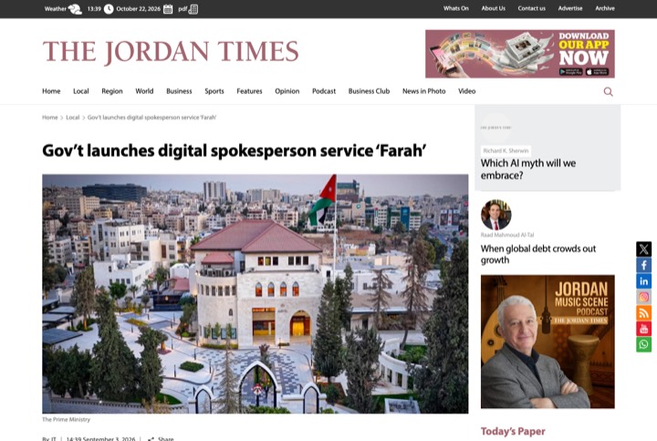 The Jordan Times