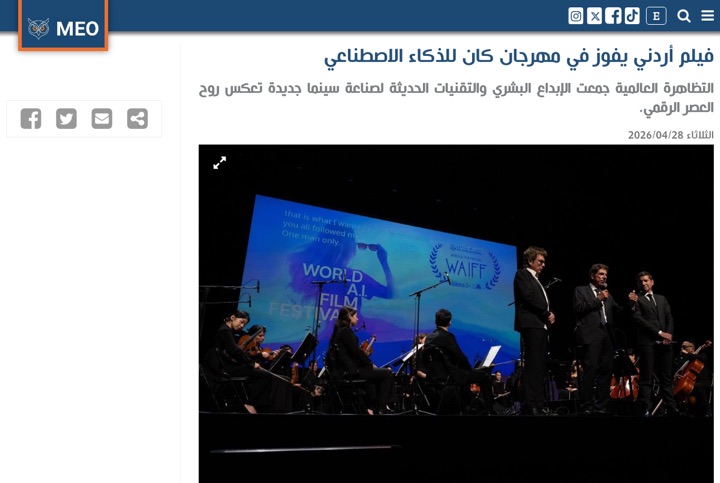 Middle East Online