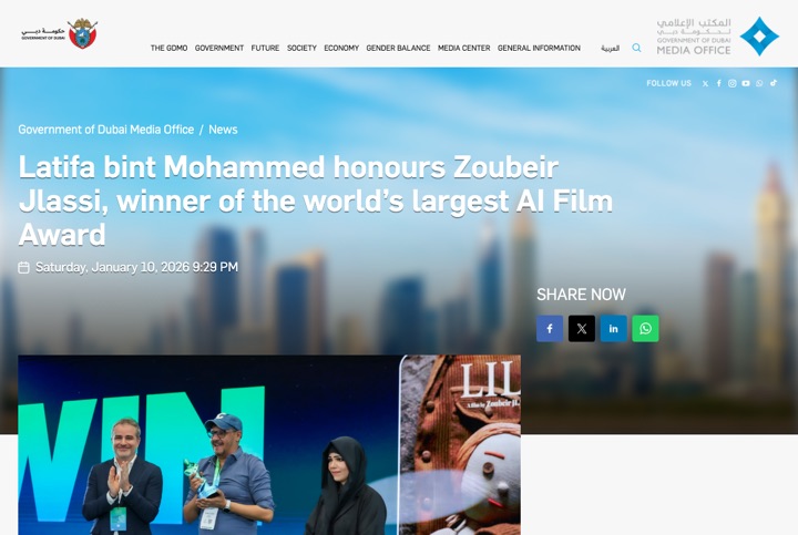 Dubai Media Office