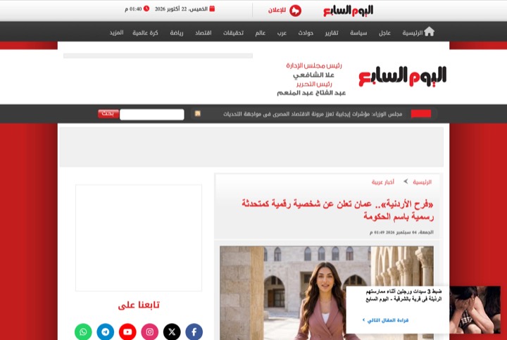 Youm7