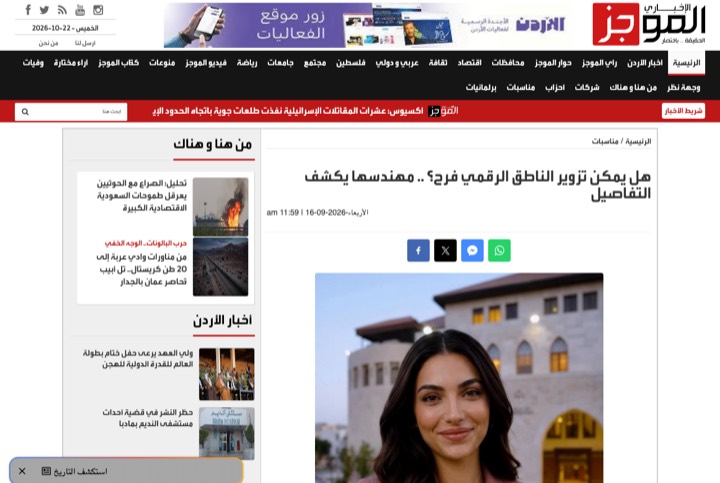 Almujaz