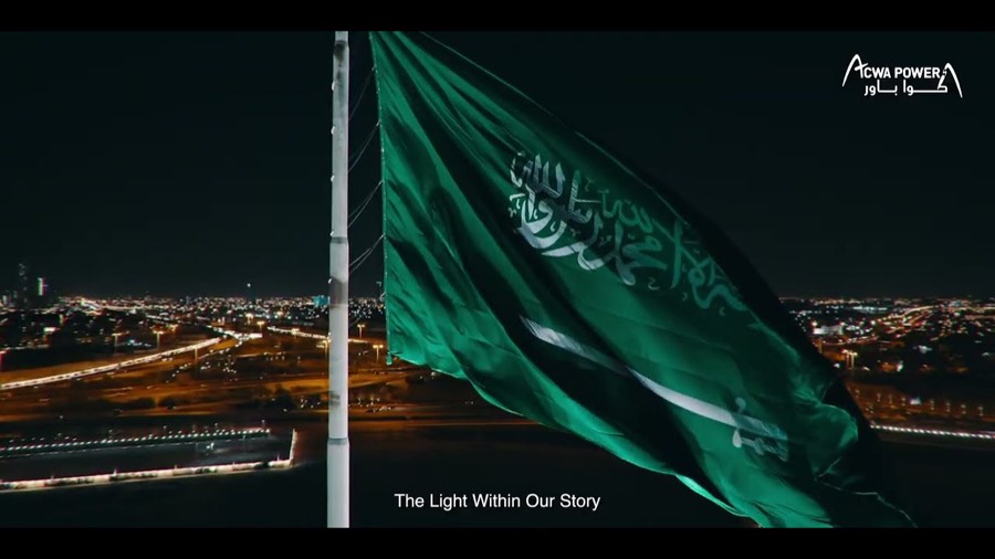 The Light Within Our Story: يوم التأسيس السعودي 2024 لـ ACWA Power، من إنتاج يو بي تي هاوس