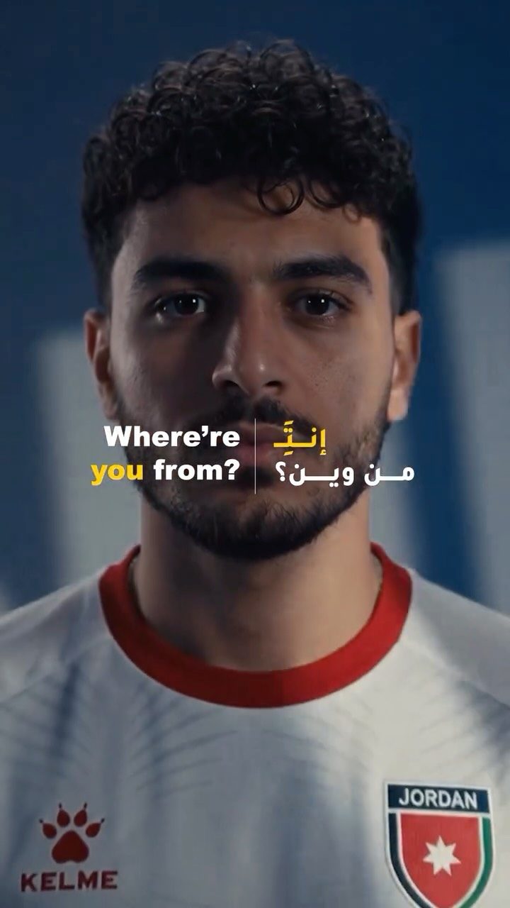 Jordan national team supporter reel: يو بي تي هاوس على إنستغرام